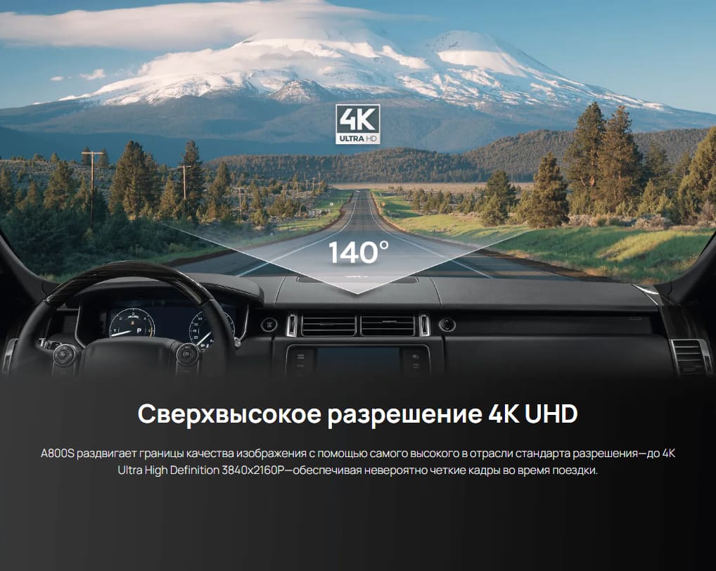 70mai-Dash-Cam-4K-A800S